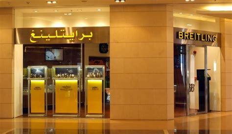 breitling qatar airport|The Watch Room .